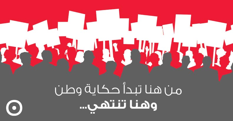 التعرض للحريّات الشّخصية والخروقات الدّستورية
