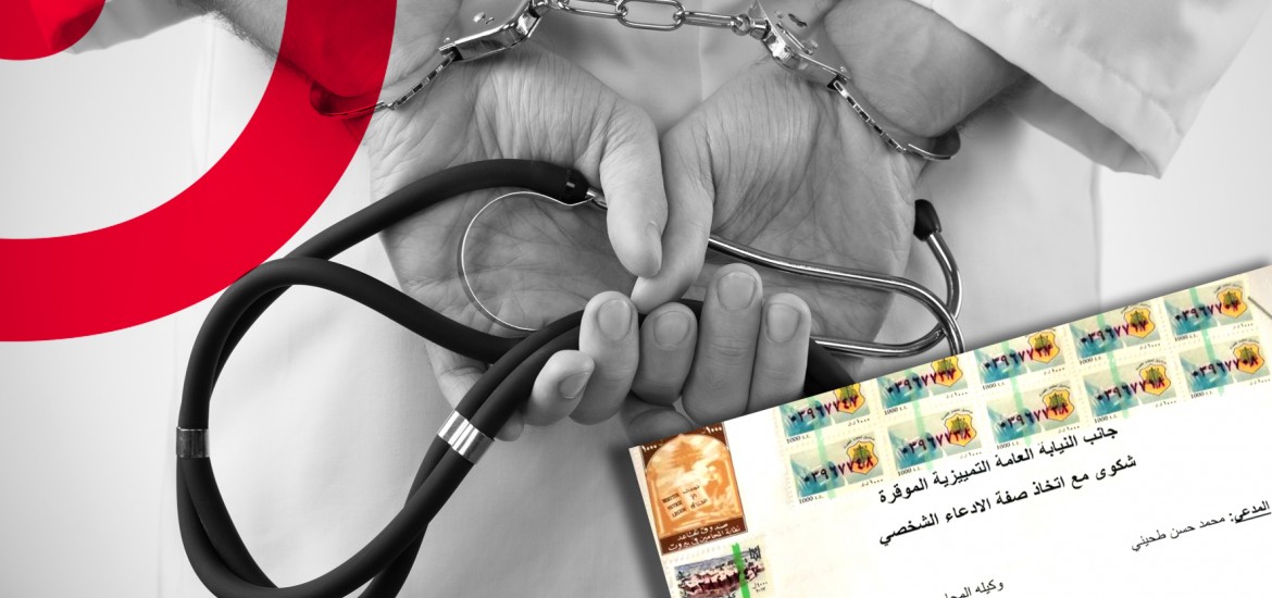 متحدون: متابعة التحقيقات في قضيّة طفل معركة