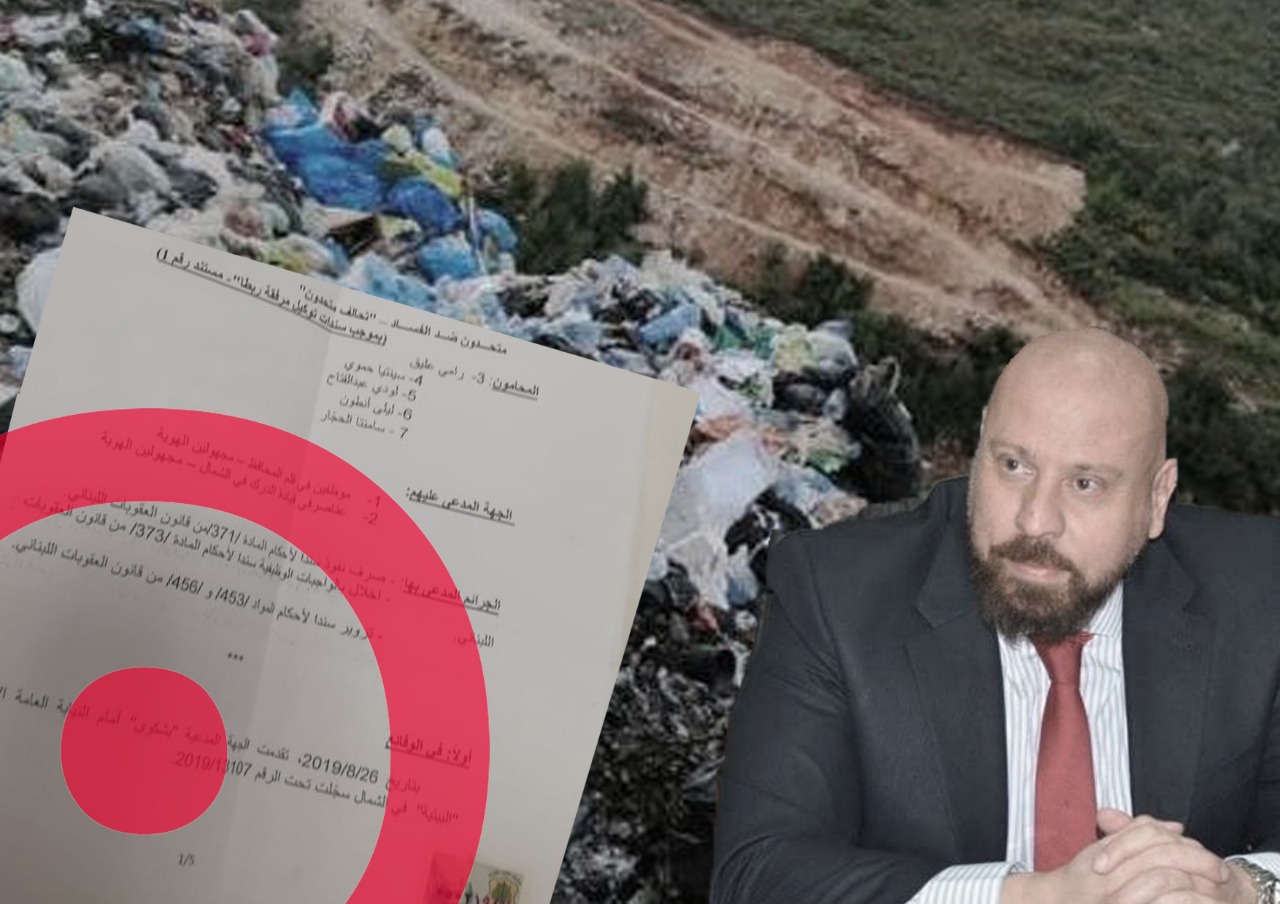 Governor of the North, Ramzi Nohra, Covers the Crimes of the Corrupt, in the File of Al-Miniyeh Waste