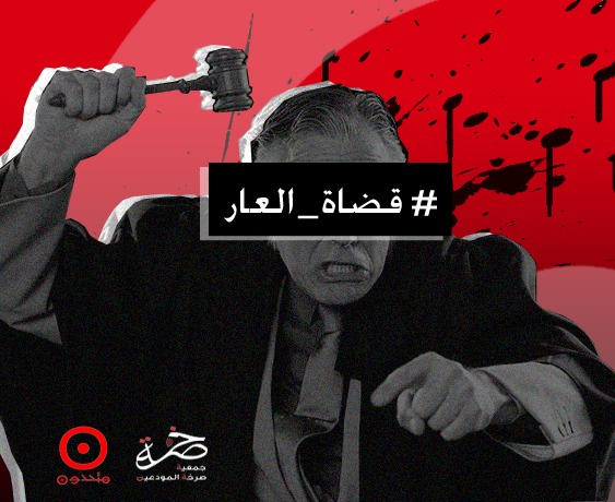 UFL and DOA :Depositors and Free Lebanese to Take the Law into their Own Hands if Judiciary Remains Silent: Protest in front of Beirut Courthouse this Tuesday Morning: Banks are the Head of Corruption and their Owners, Managers and Complicit Judges on Top of Target List!
