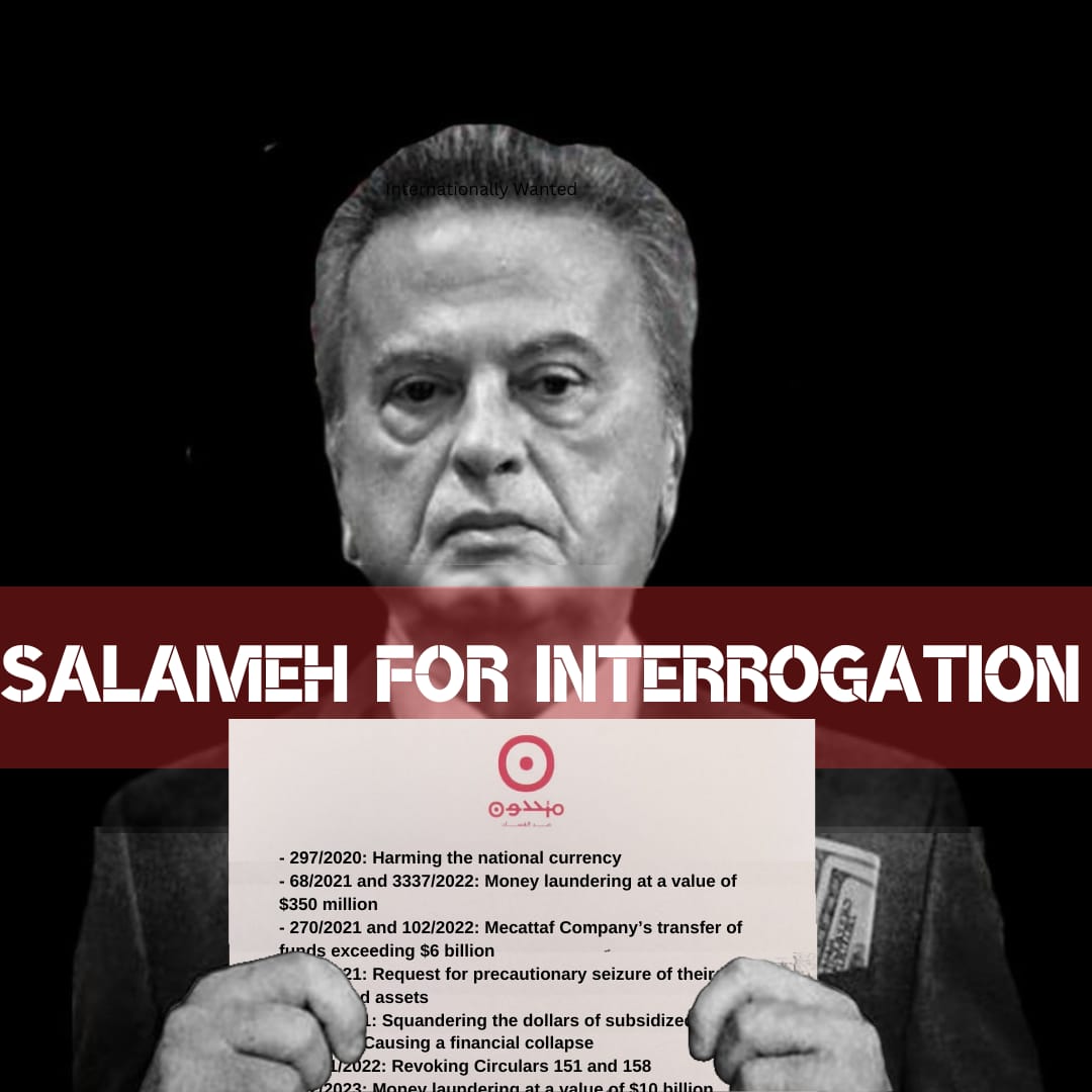 A Decisive Lebanese Judiciary, Otherwise Responsibility for Chaos  