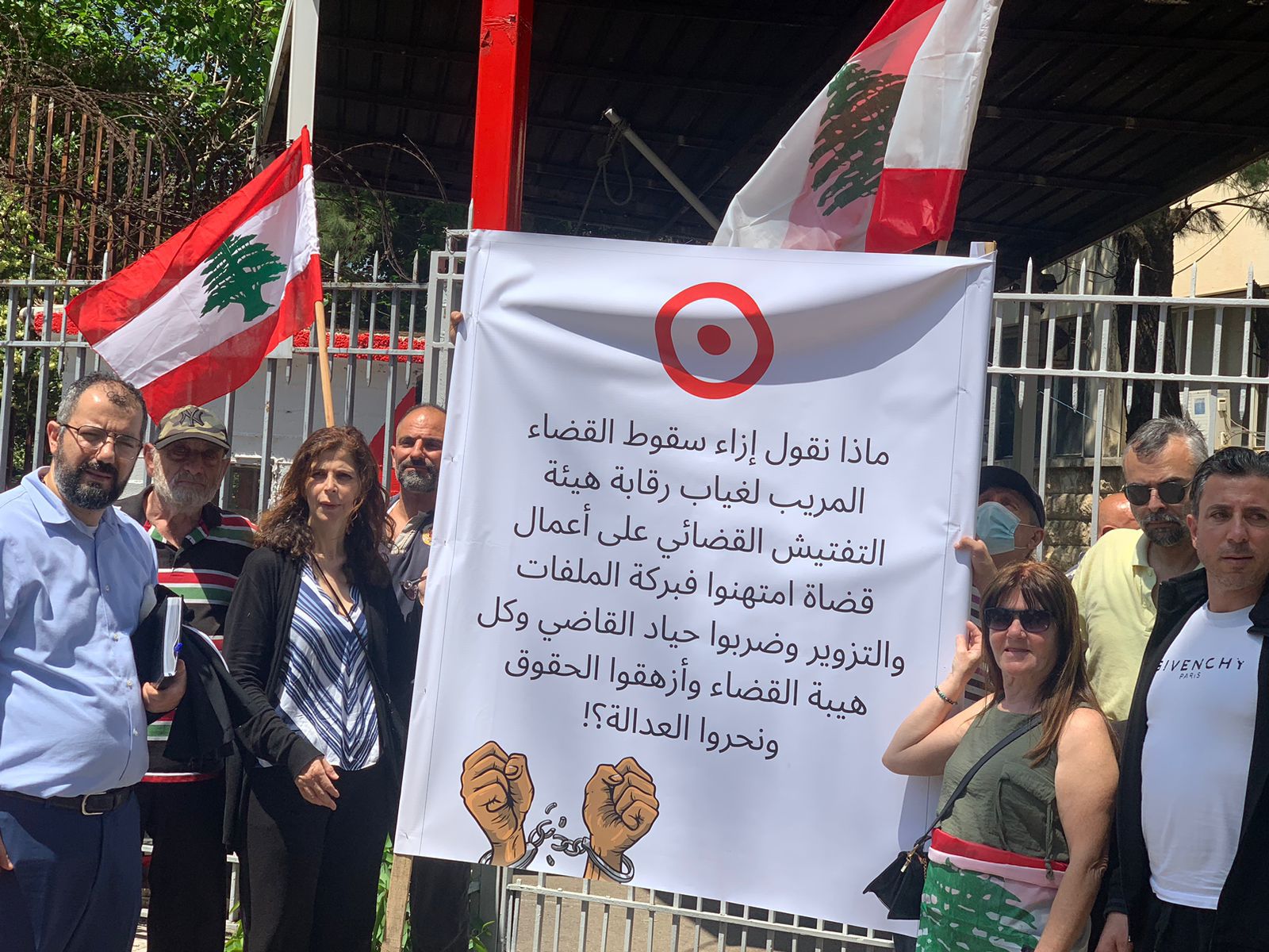 وقفة احتجاجية لمودعين ومحامين أمام قصر عدل بيروت للمطالبة بإصلاح القضاء ومعاقبة قضاة الفساد