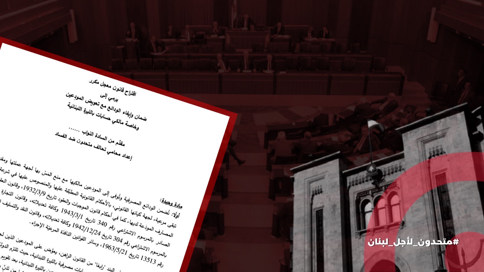رداً على بدعة 