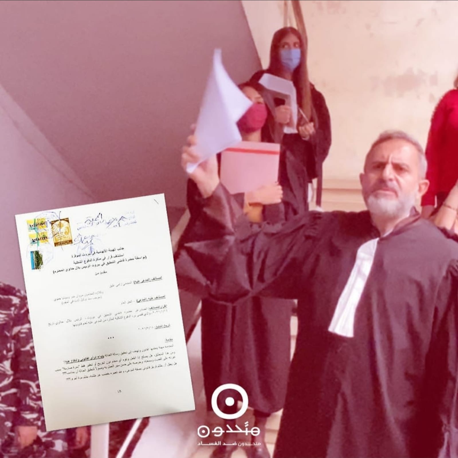 تحالف متحدون: مجلس نقابة المحامين في بيروت يقرر شطب قيد المحامي علّيق